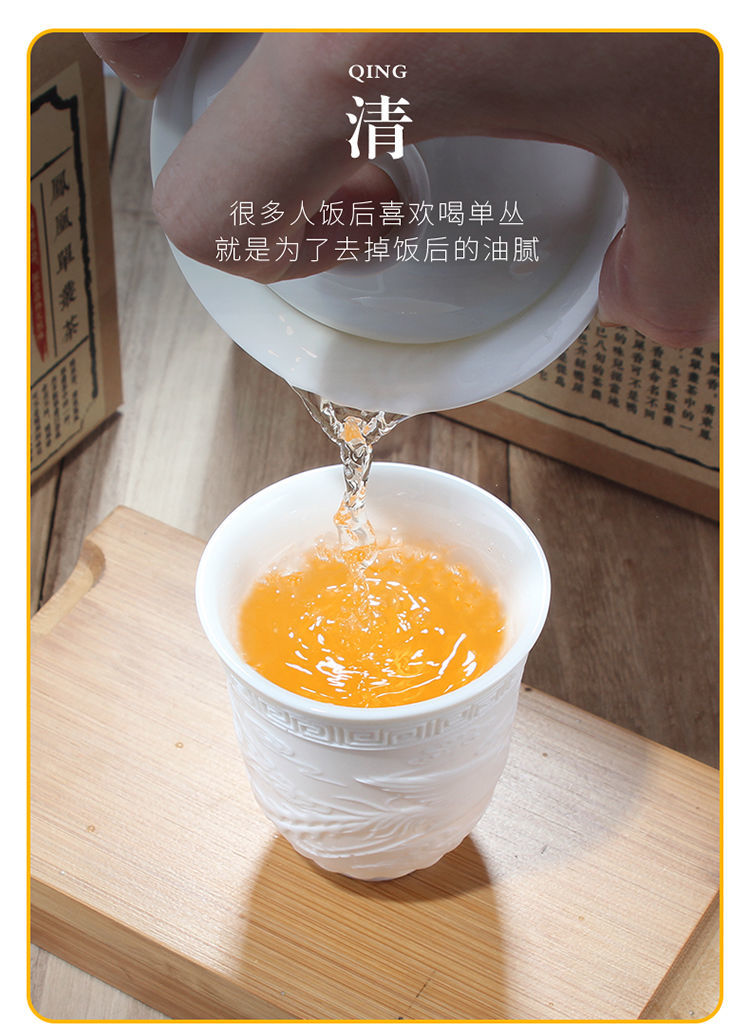 [HCM]Trà Phượng Hoàng Đơn Tùng 125gr