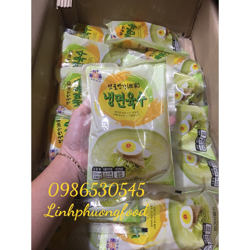 Nước Dùng Thịt Bò Mì Lạnh 340ml