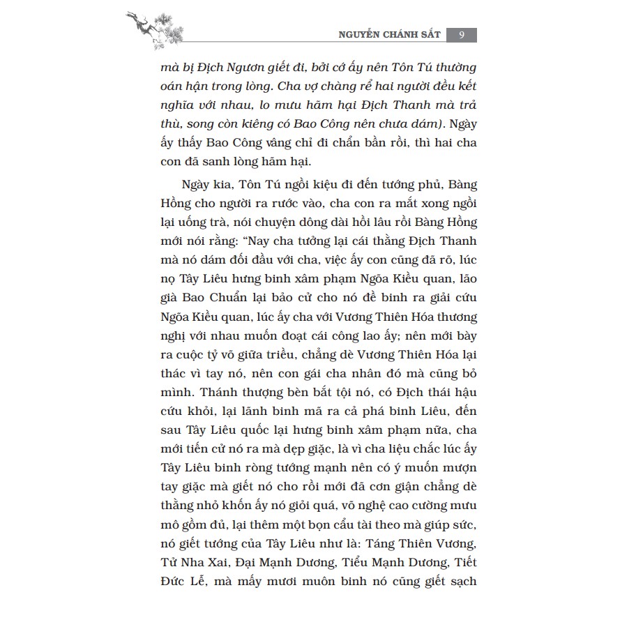 Sách - Ngũ hổ bình tây (bìa cứng) Tặng bookmark