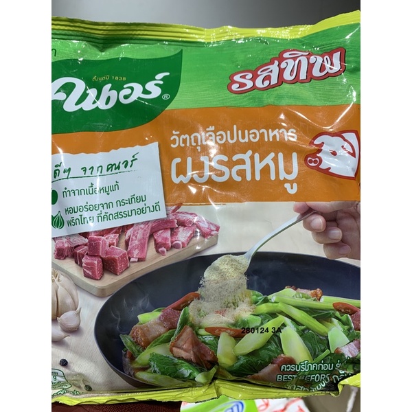 Bột nêm kno vị heo- GÀ MẪU MOIWSI 900G Thái Lan