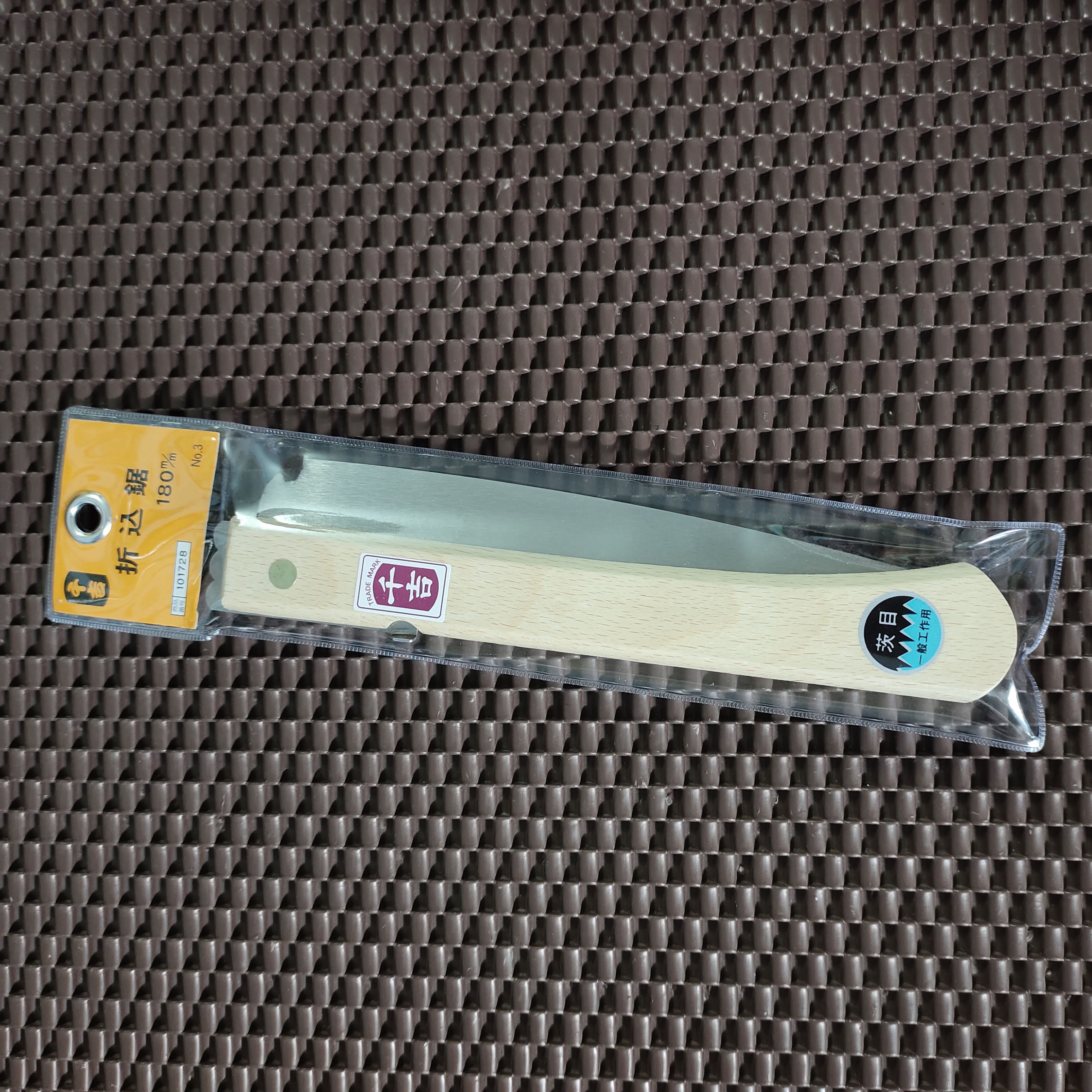 Cưa gấp cán gỗ SENKICHI 180mm Nhật Bản