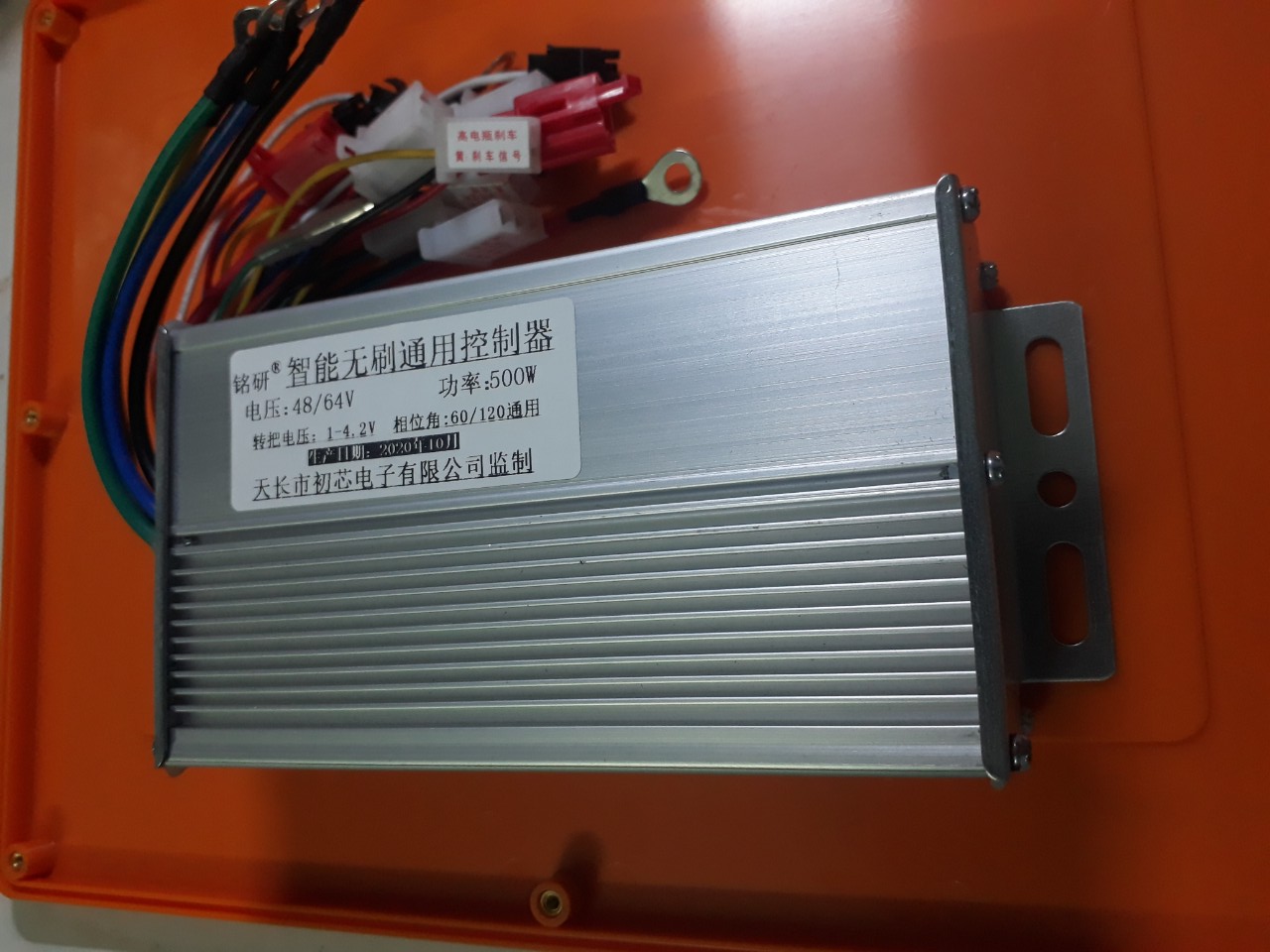 IC điều tốc đa năng xe điện 48v 60v 500w
