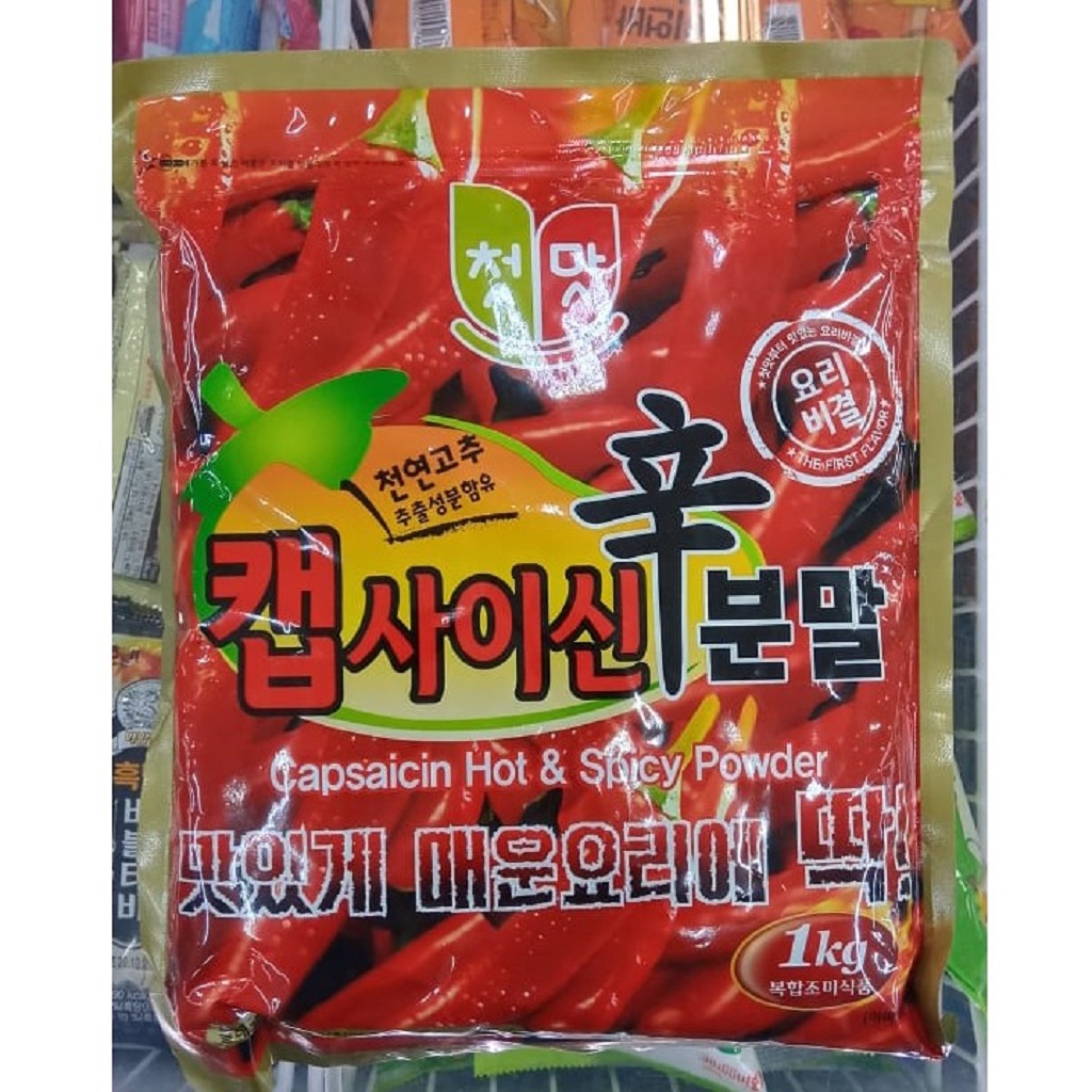 Bột ớt siêu cay Hàn Quốc 1kg/400g