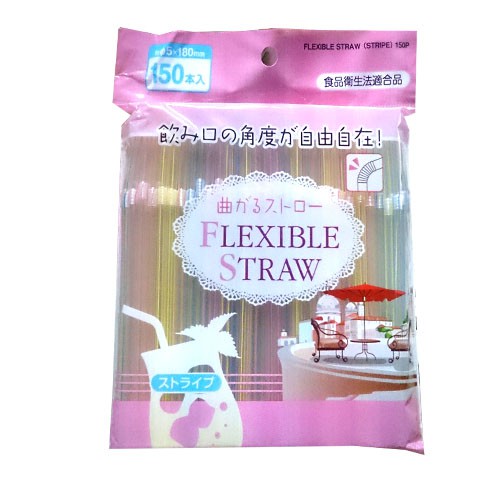 Set 150 ống hút cho bé
