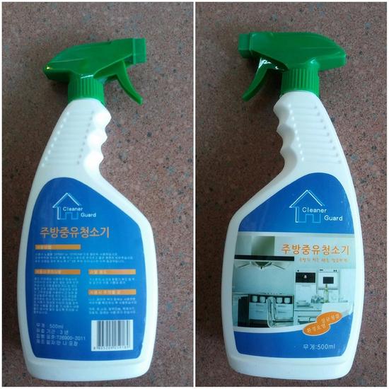 Combo 2 chai xịt bếp tẩy rửa đa năng Hàn Quốc