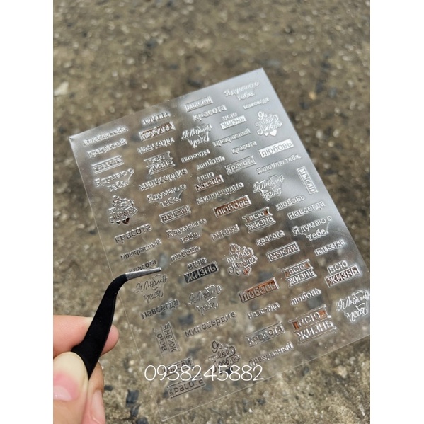 Sticker Dán Móng [ Rẻ Vô Địch]