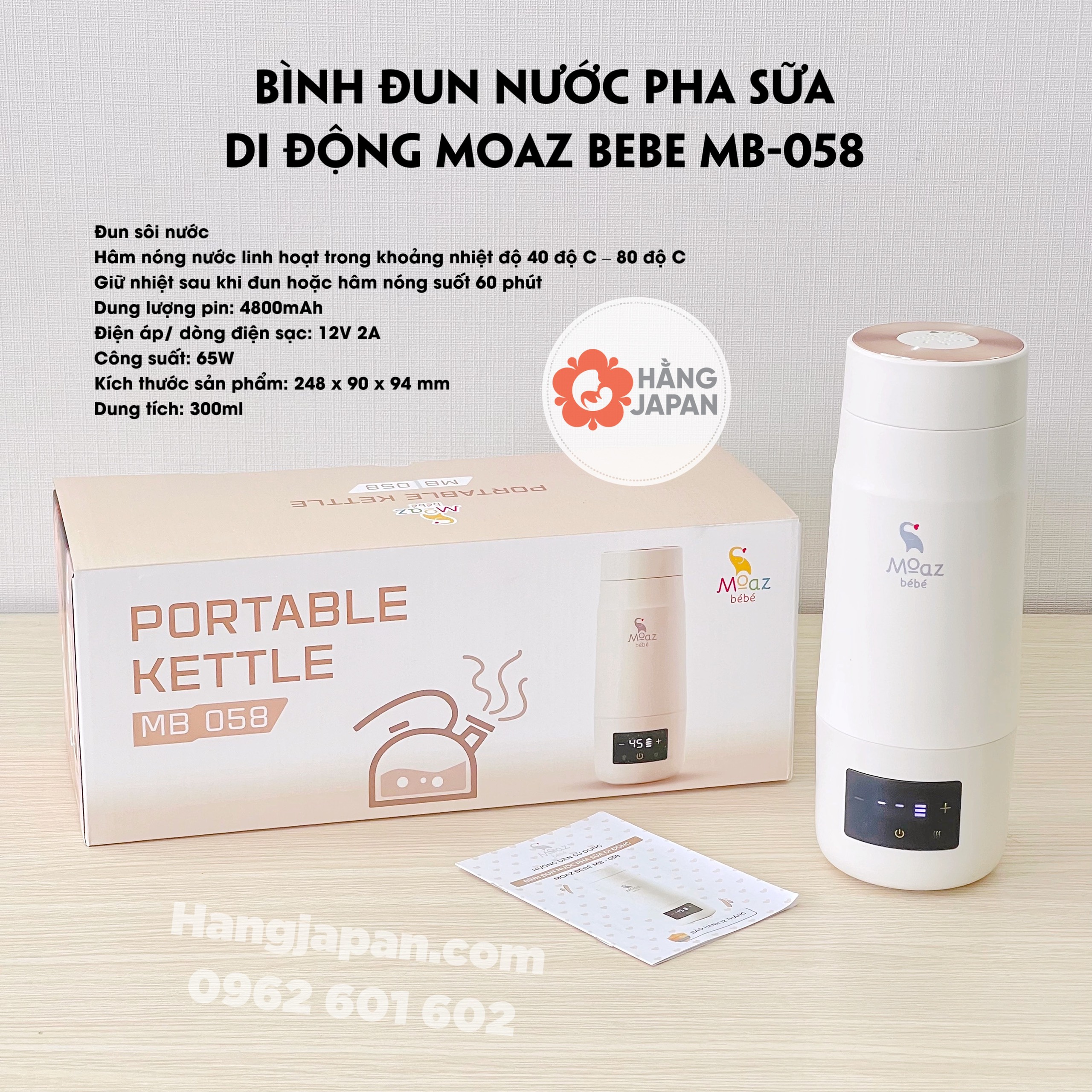 Bình đun nước pha sữa di động MoazBeBe MB058 - Bảo hành 12 tháng- mẫu mới UNIVERSE