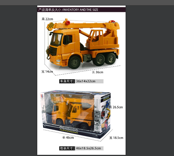 Mô hình xe cần cẩu E226 kích thước lớn.