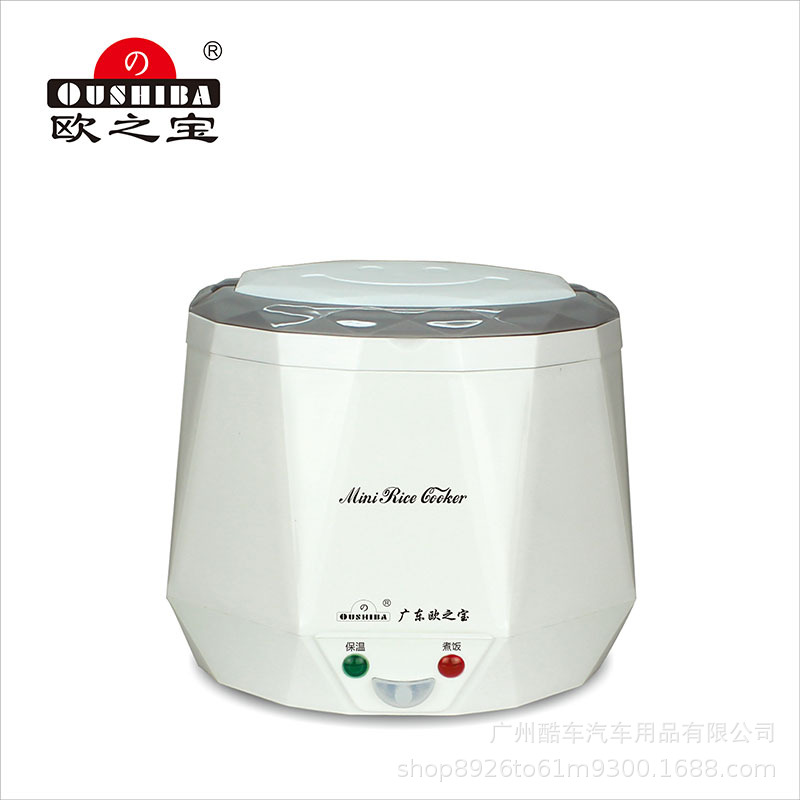 Nồi cơm điện mini cho xe hơi 12V . Hàng có sẵn