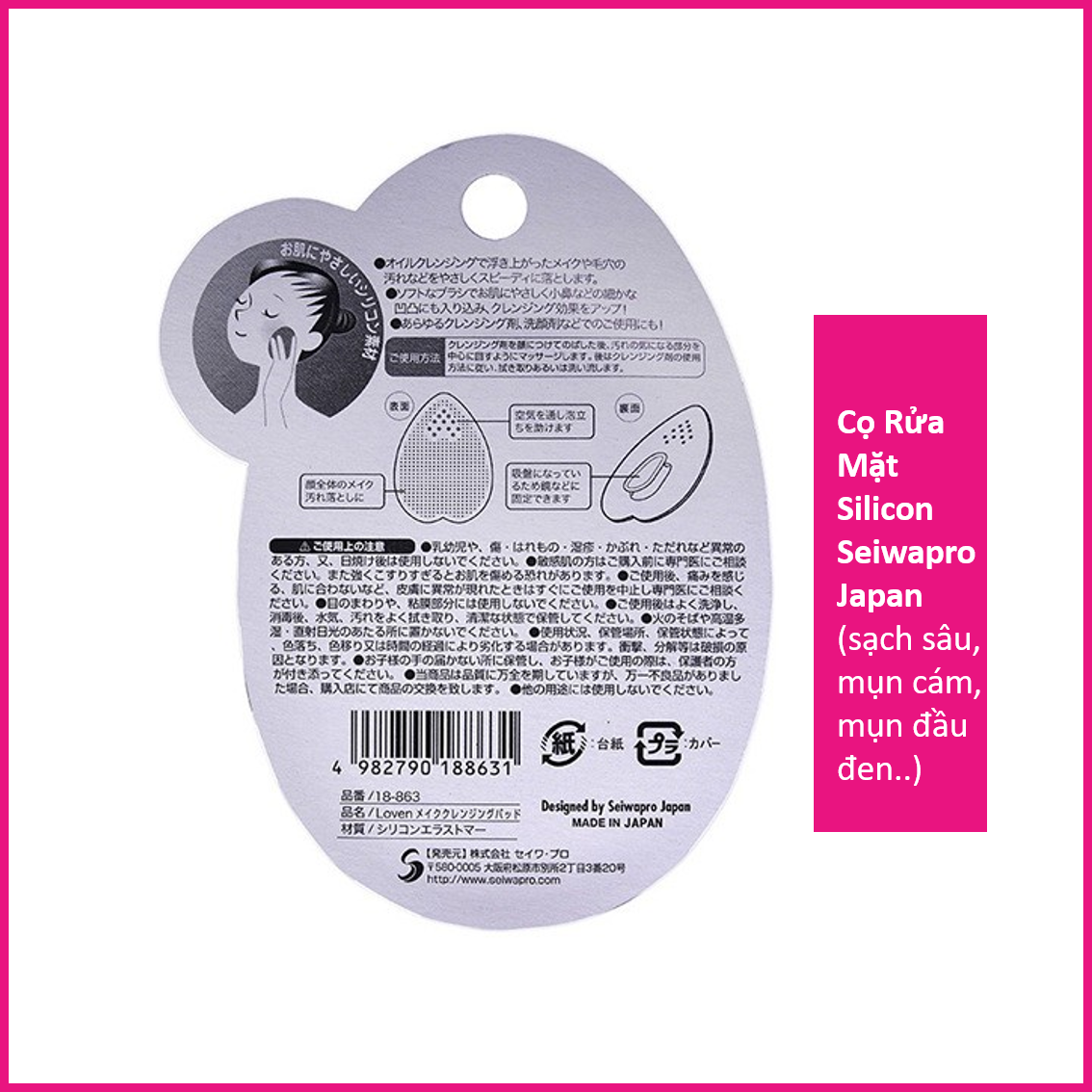 [HCM]Cọ Rửa Mặt Silicon Seiwapro Make Cleansing Pad Made in Japan