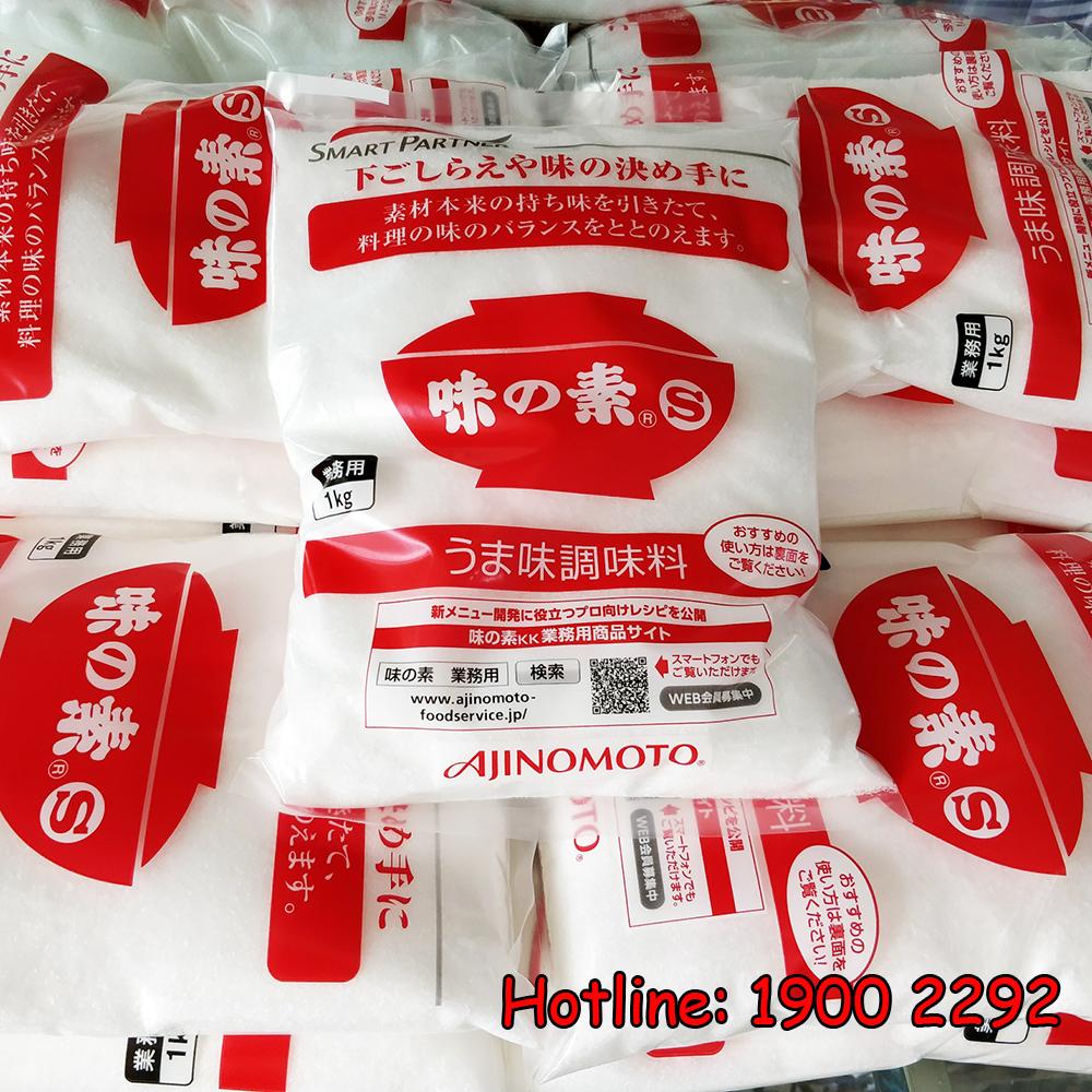 Bột Ngọt Ajinomoto S 1kg (Product From Japan)