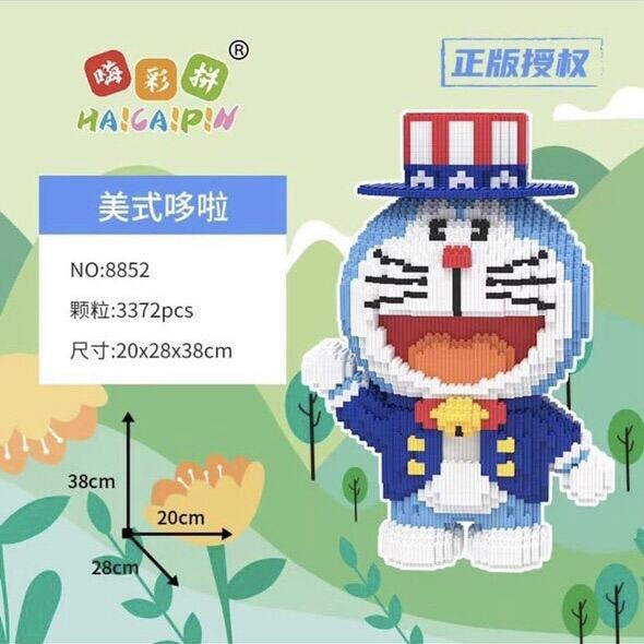 Mô hình lắp ráp lego thần tài 41cm, Đồ chơi xếp hình le go thần tài cỡ lớn
