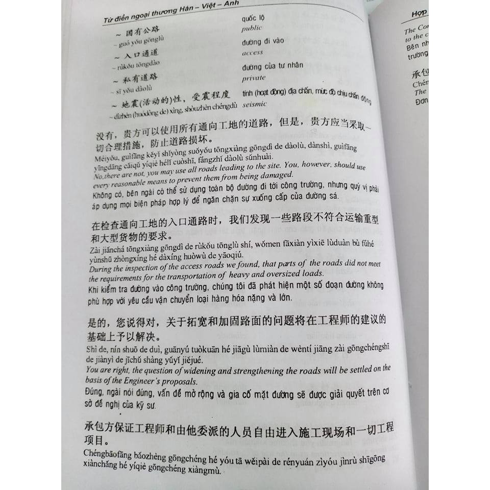 Sách - Từ Điển Thuật Ngữ Ngoại Thương Hán Việt