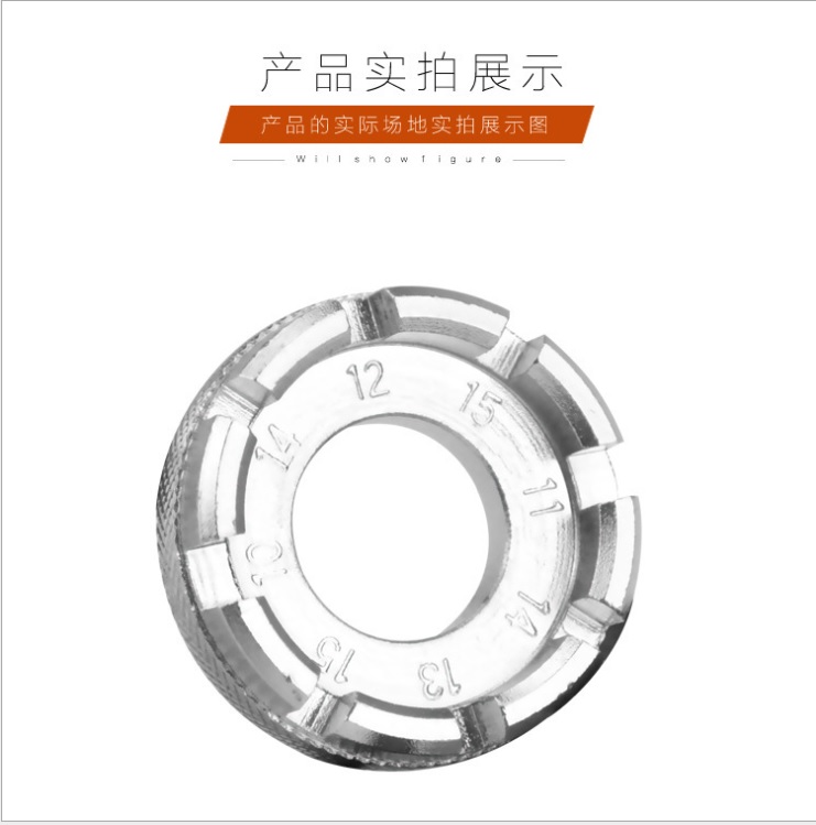 Tool rút căm xe đạp BOW B7026A