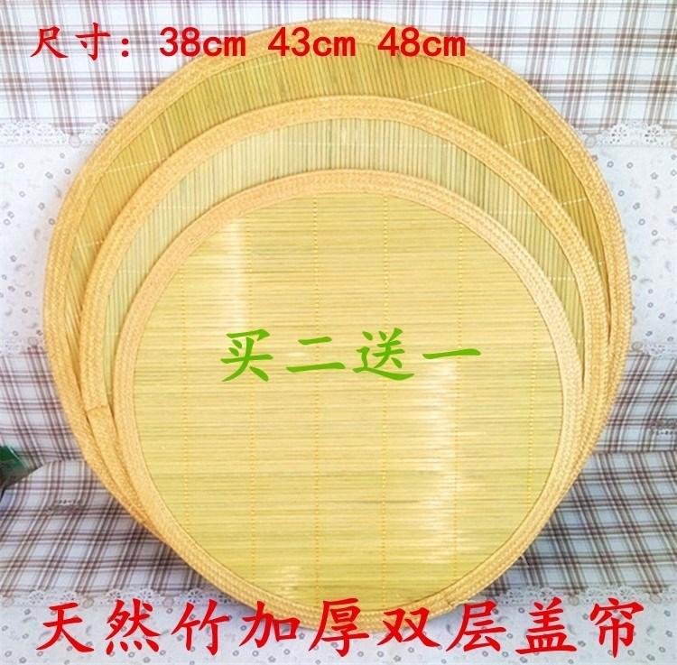 Khay Đựng Nhiều Tầng Rèm Đặt Bánh Bao Nhiều Tầng Tre Đồ Gia Dụng Bun Tủ Lạnh Nhiều Tầng Rèm Trúc Nắp Nồi Hai Mặt Chống Độc Bánh Sủi Cảo