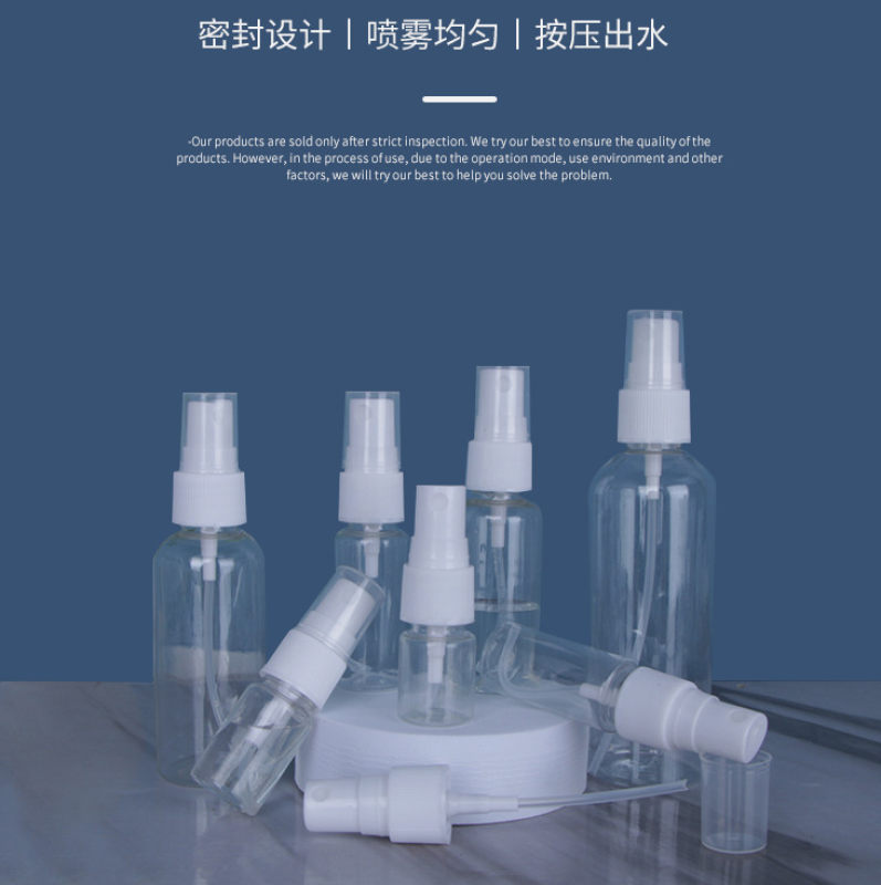transparent pet plastic spray bottle small spray can perfume and cosmetics dispensing bottle spray bottle DCH372 nhập khẩu
