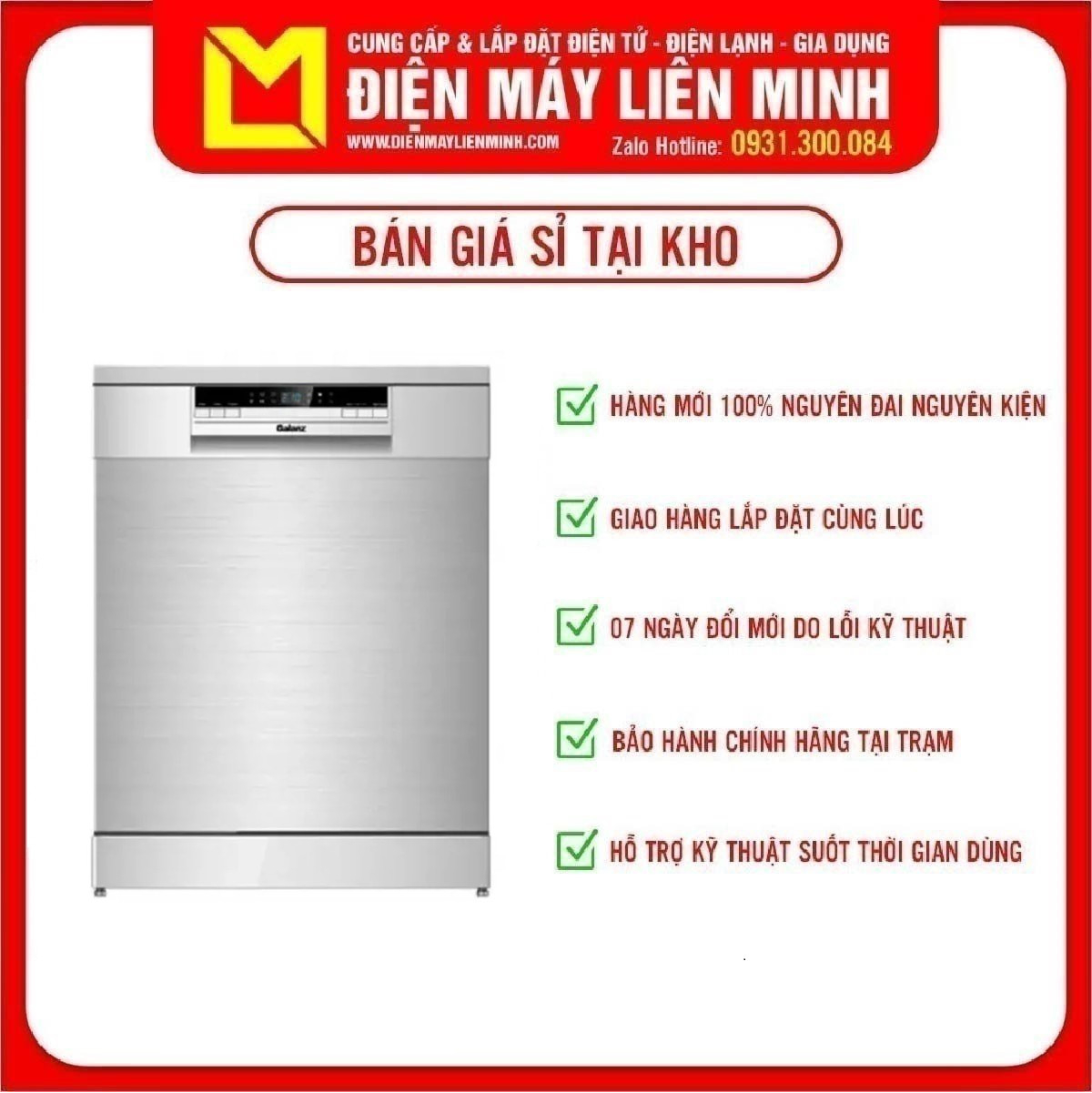 [HCM][Trả góp 0%]Máy rửa bát Galanz W60B3A401L-AE0(SS) - Miễn phí vận chuyển HCM giao trong ngày