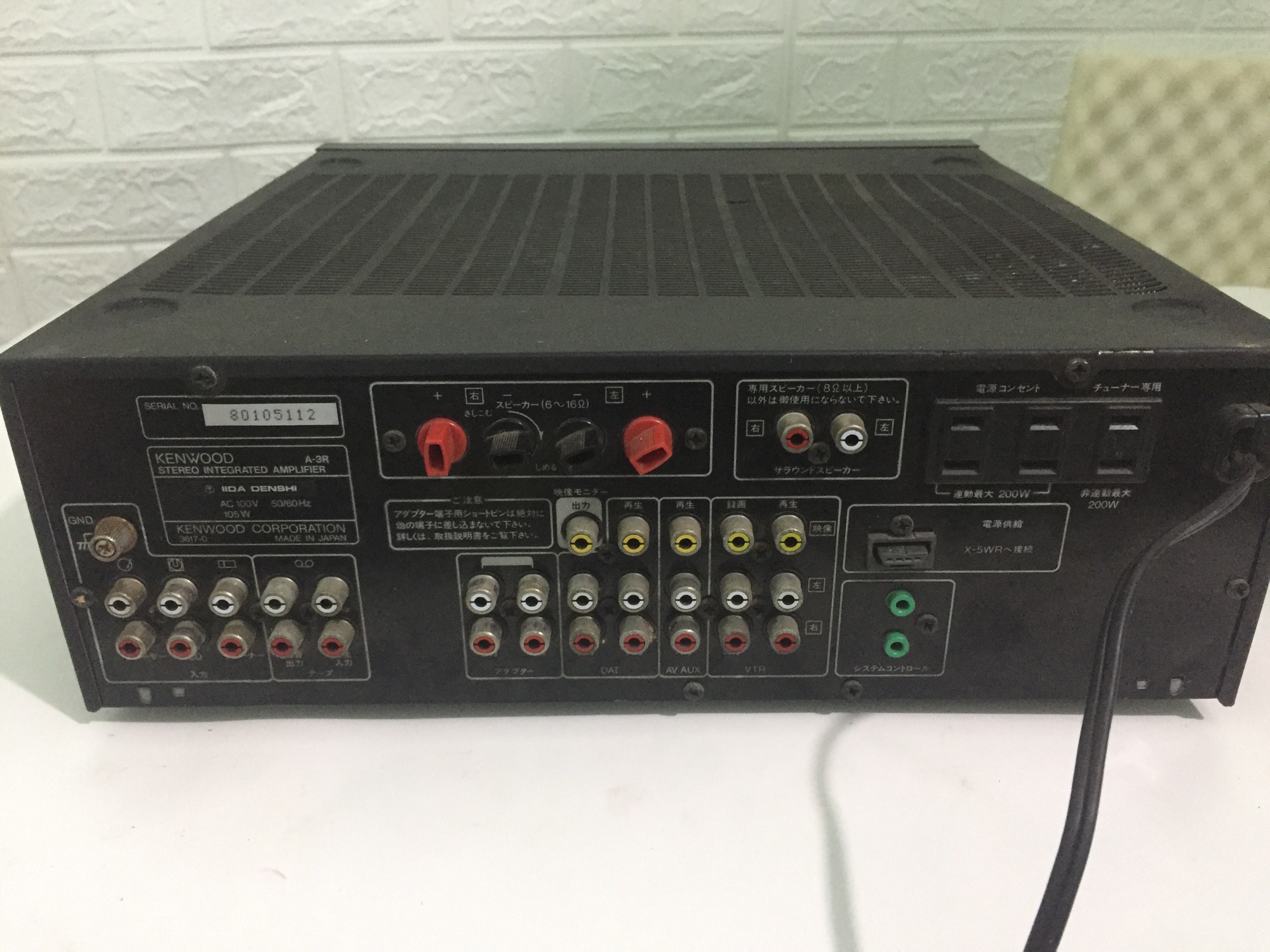 Âmly kenwood dg3