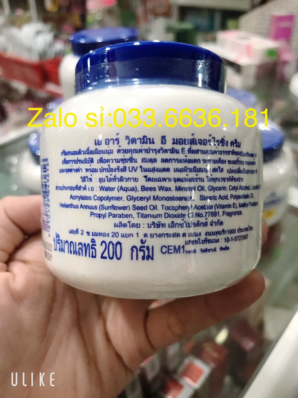 [chuẩn loại 1  hàng thái 100%] kem dưỡng ẩm VITAMIN E 200g