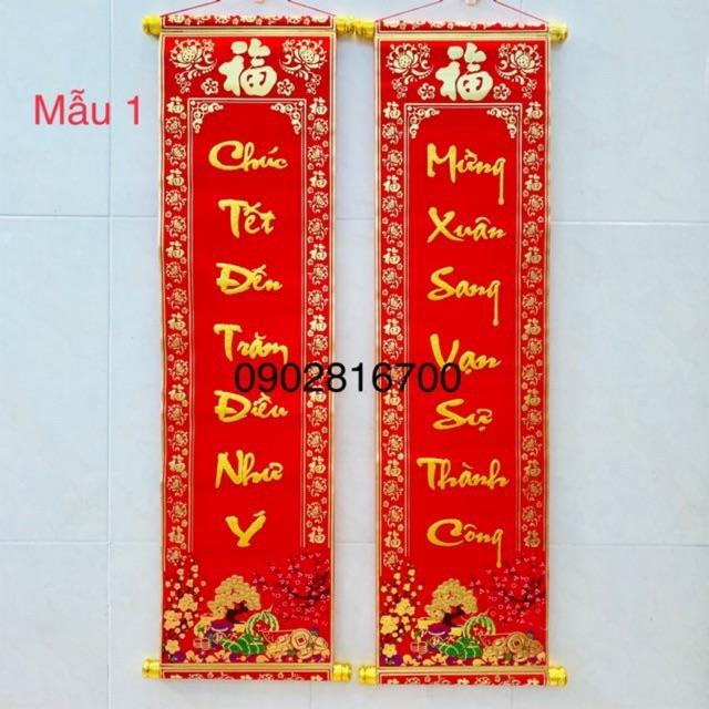 Câu đối nhung treo trang trí tết chủ đề chúc tết và tổ tiên khổ 80cm