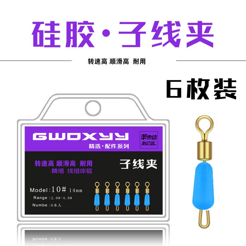 Khoá Số 9 Câu Đài Hãng Gwoxyy