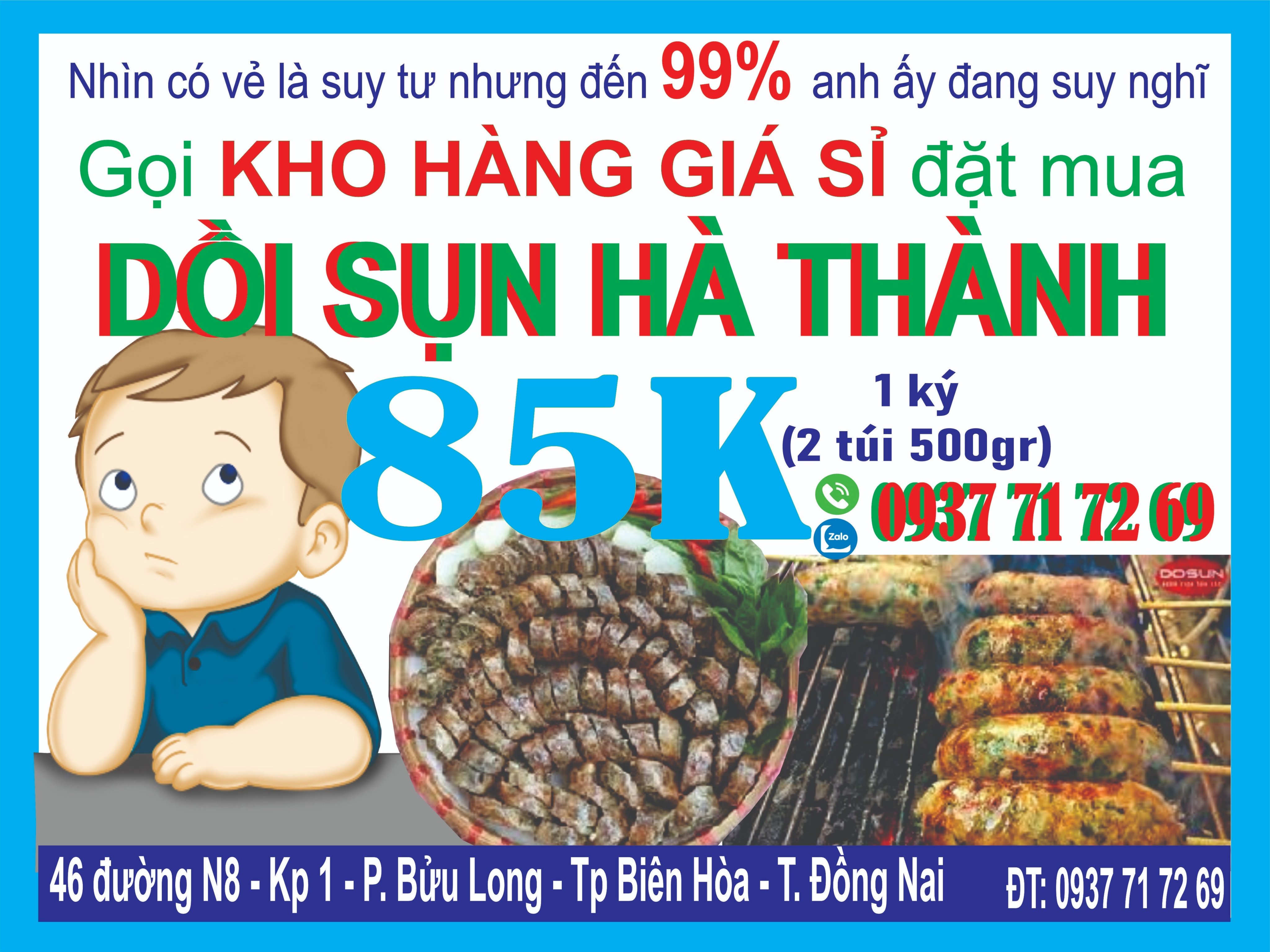 Dồi sụn Hà Thành