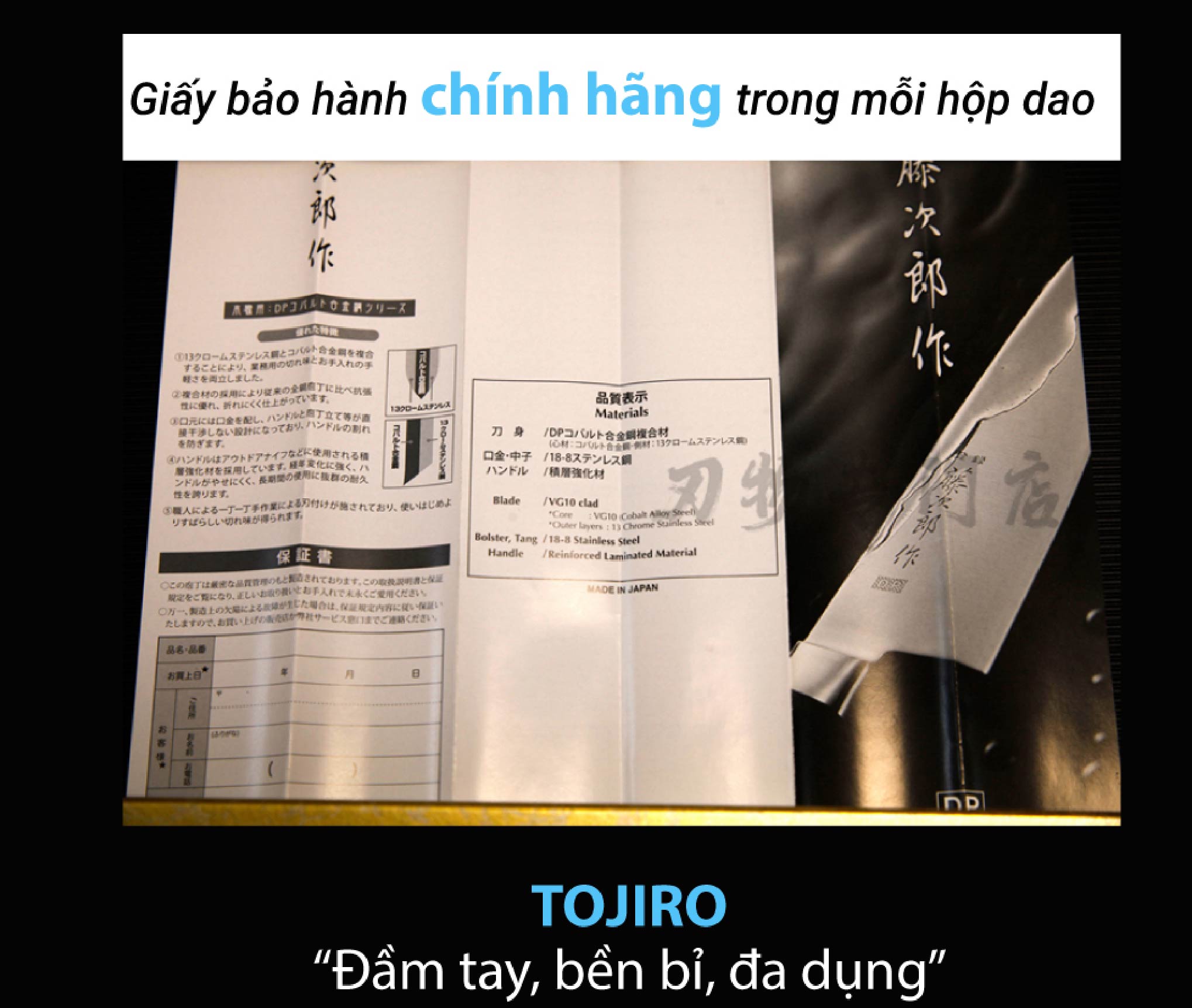 Dao bếp Nhật cao cấp Tojiro Supreme Series FD959 (170mm)