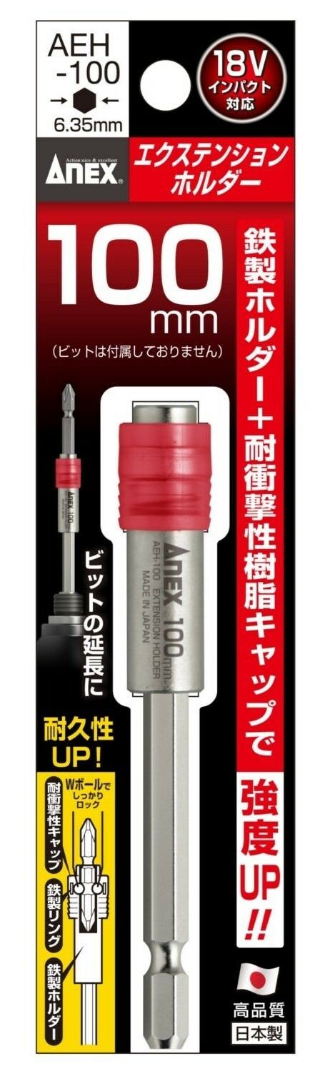 [HCM]Đầu nối mũi vít AEH-100 hãng Anex Nhật Bản