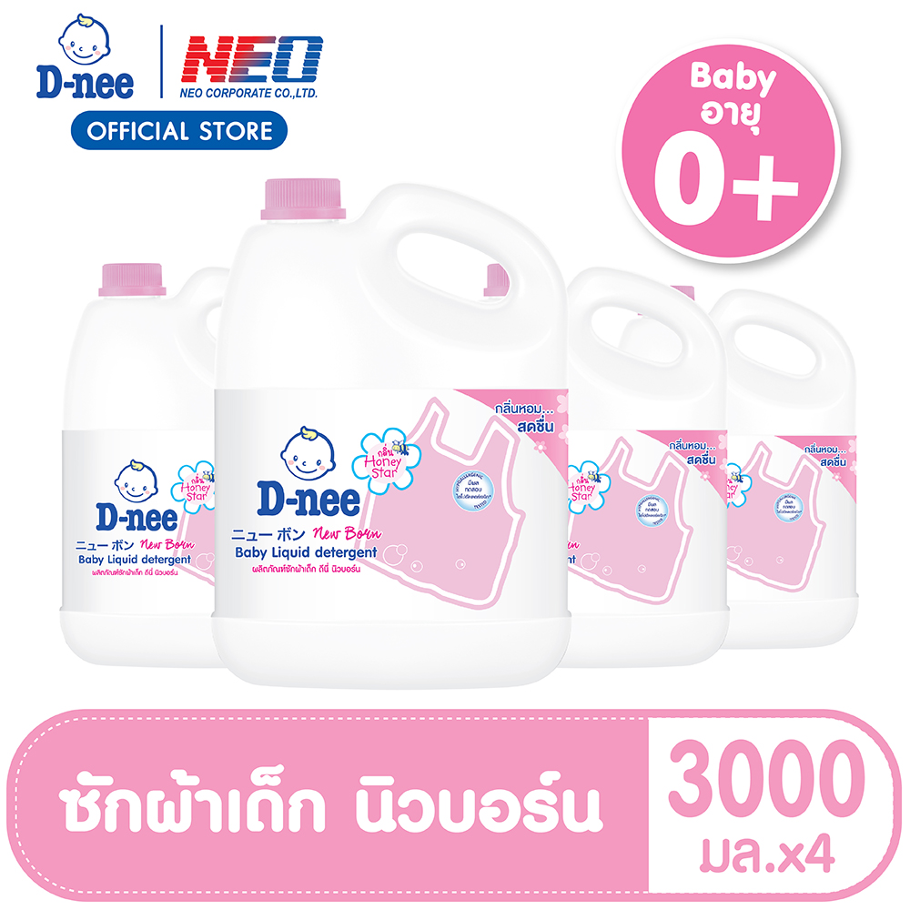 [HCM]Màu Hồng] Nước Giặt Xả D nee 3000ML ( Chính Hãng Đại Thịnh) Thái Lan