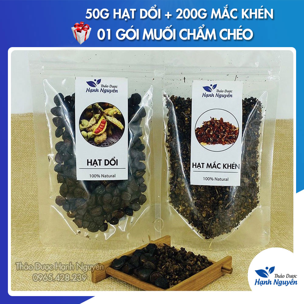 50g hạt dổi + 200g hạt mắc khén (Chính gốc Tây Bắc, gia vị thịt nướng, chẩm chéo)"
