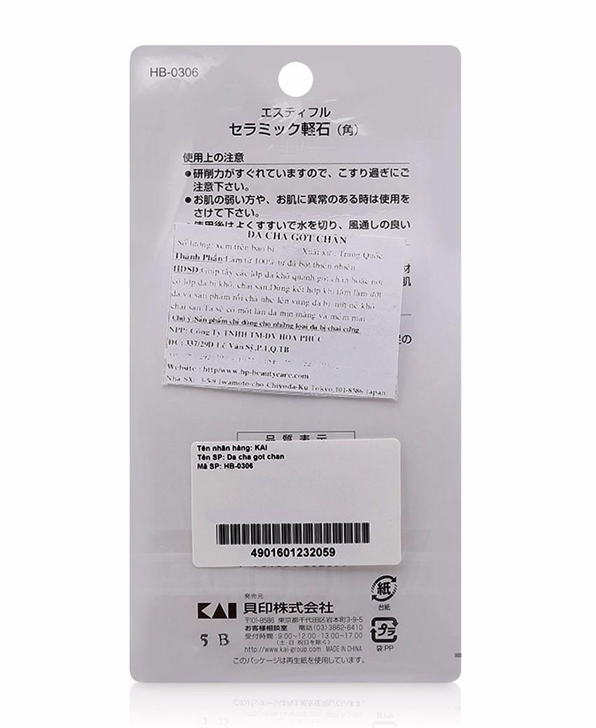Đá chà gót chân cao cấp KAI Nhật Bản