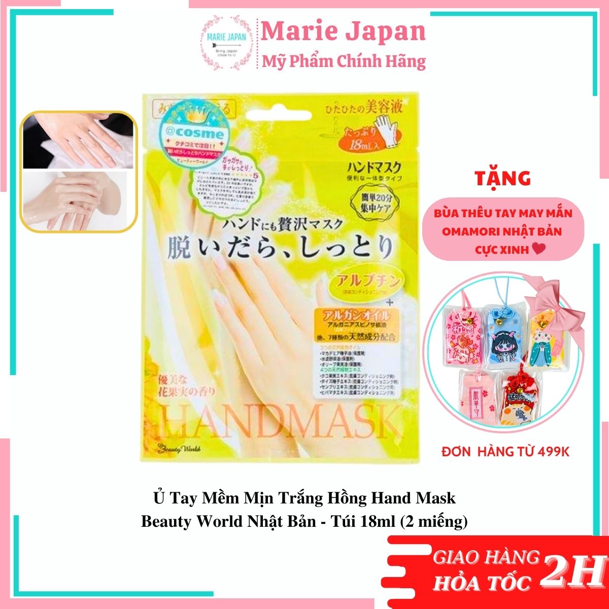 Ủ Tay Mềm Mịn Trắng Hồng Hand Mask Beauty World Nhật Bản Túi 18ml (2 miếng)