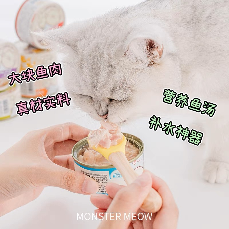 SÚP THỊT HỘP HELL'S KITCHEN NHẬT BẢN DÒNG MIX THỊT GÀ CHO MÈO