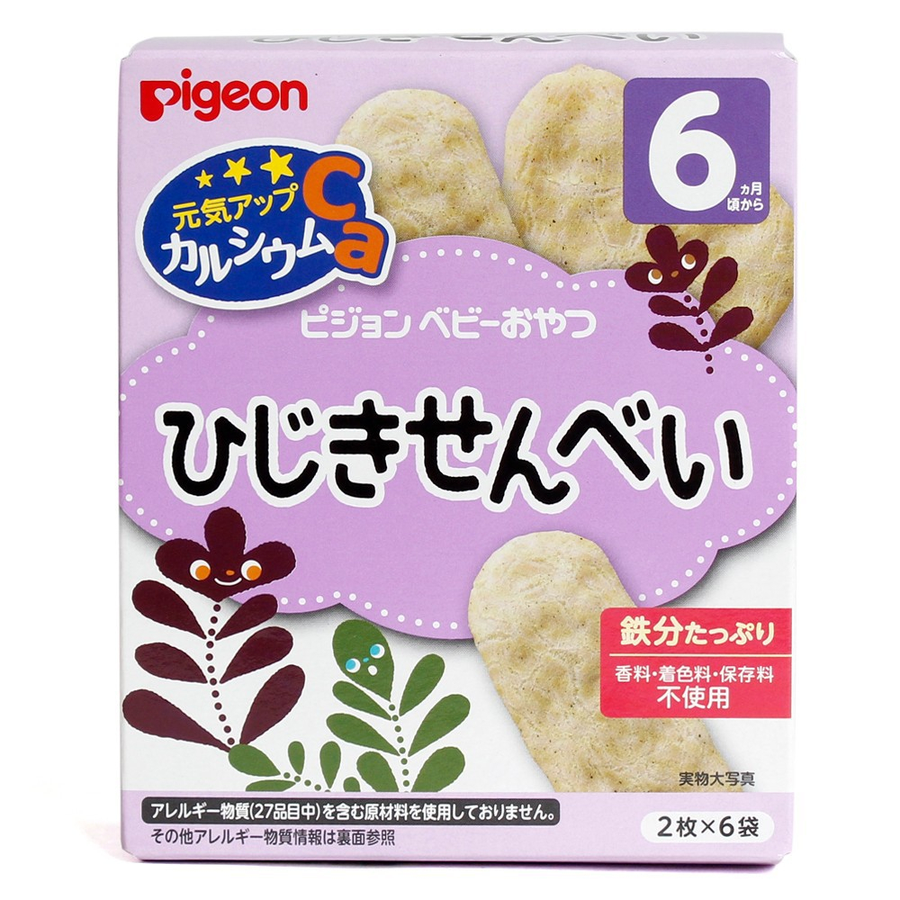 [Snack ăn dặm cho bé] Bánh Ăn Dặm Pigeon cho bé 6m - 9m