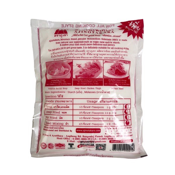 Bột ngọt Thái Lan Ajinotakara gói 1 kg