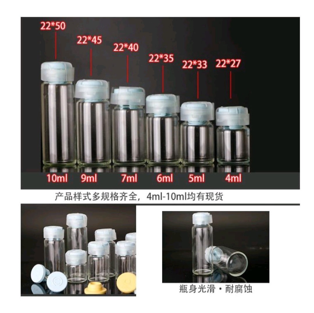 2 bộ Lọ chiết thủy tinh 5ml 10ml kèm nút