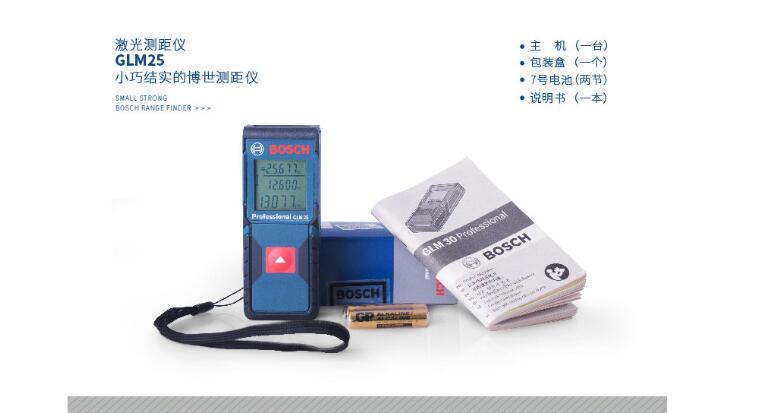 Máy đo khoảng cách Bosch chính hãng GLM 25