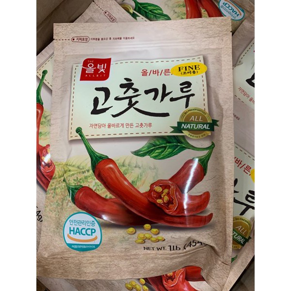 1KG ỚT BỘT NHẬP KHẨU HÀN QUỐC  hàng mới (mịn) - doanvat_hangduong