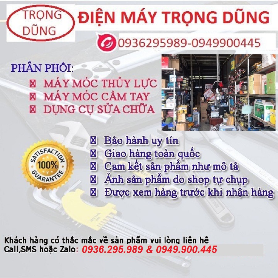 Máy cắt cỏ bãi