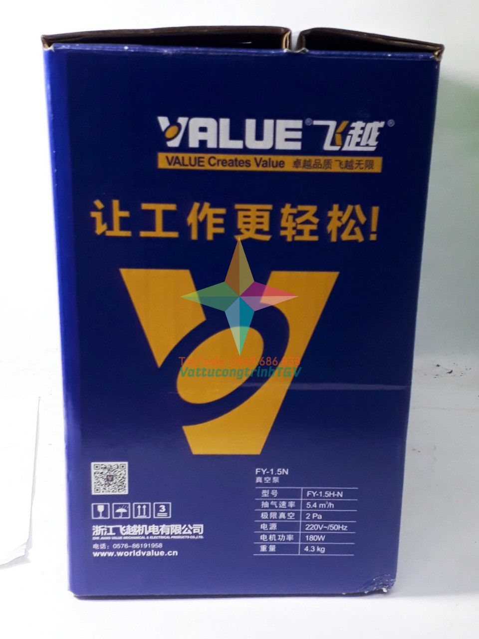 Máy hút chân không 5.4m3/h VALUE FY-1.5H-N
