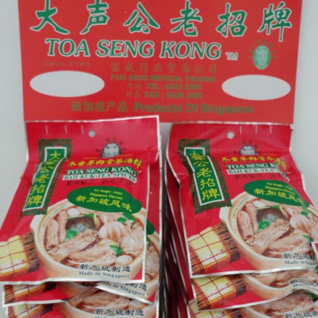 [HCM]Gia Vị Bak Kut Teh - TOA SENG KONG