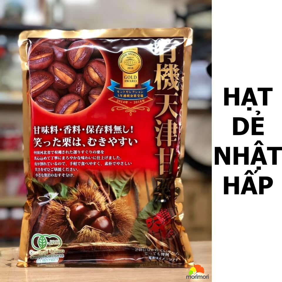 HẠT DẺ HẤP TÁCH VỎ NHẬT 260G- QUÀ BIẾU-SỨC KHỎE-TỐT CHO THAI PHỤ-CHỐNG LÃO HÓA