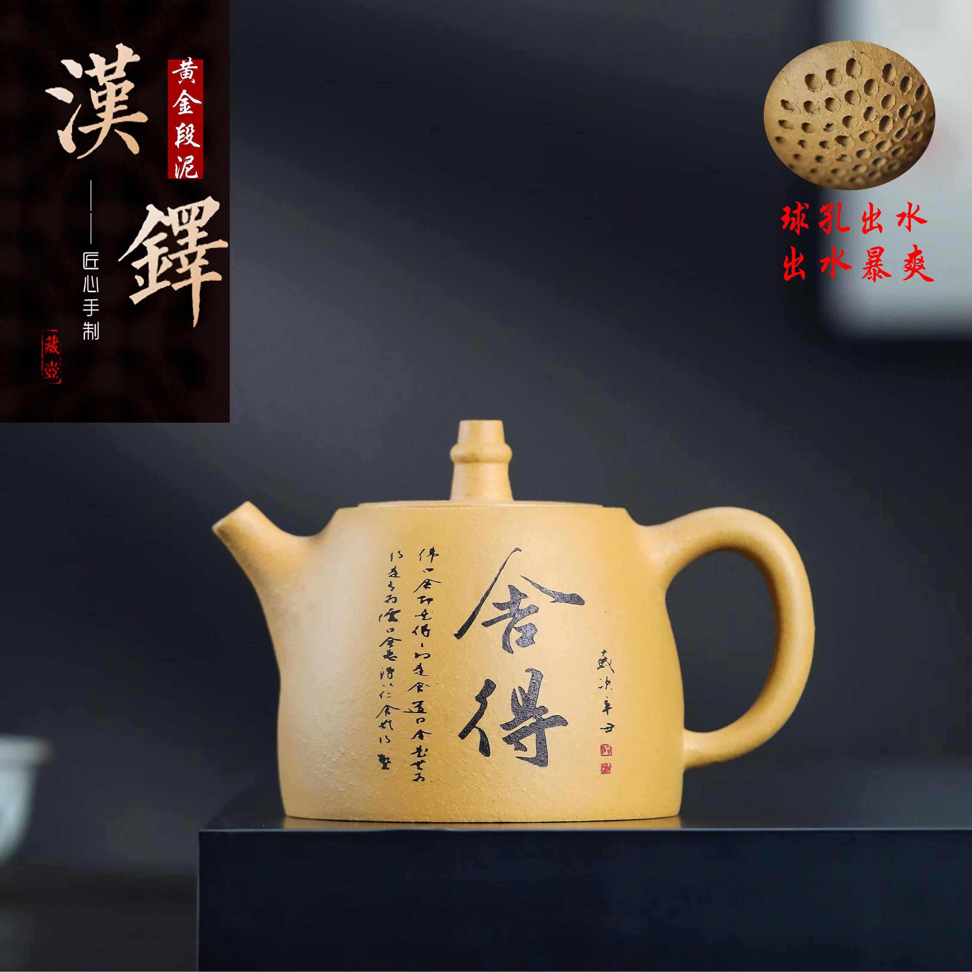 Ấm tử sa nghi hưng hán đạc 460 ml