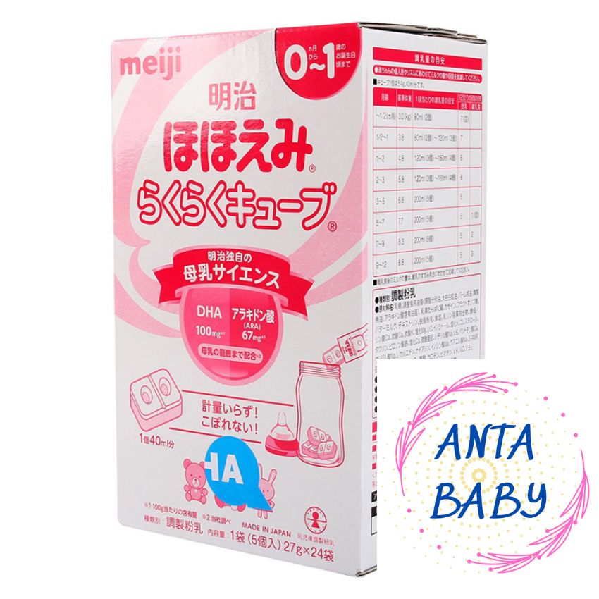 Sữa Meiji Thanh Số 0 Số 9 Nội Địa Nhật( Hộp 24 Thanh).