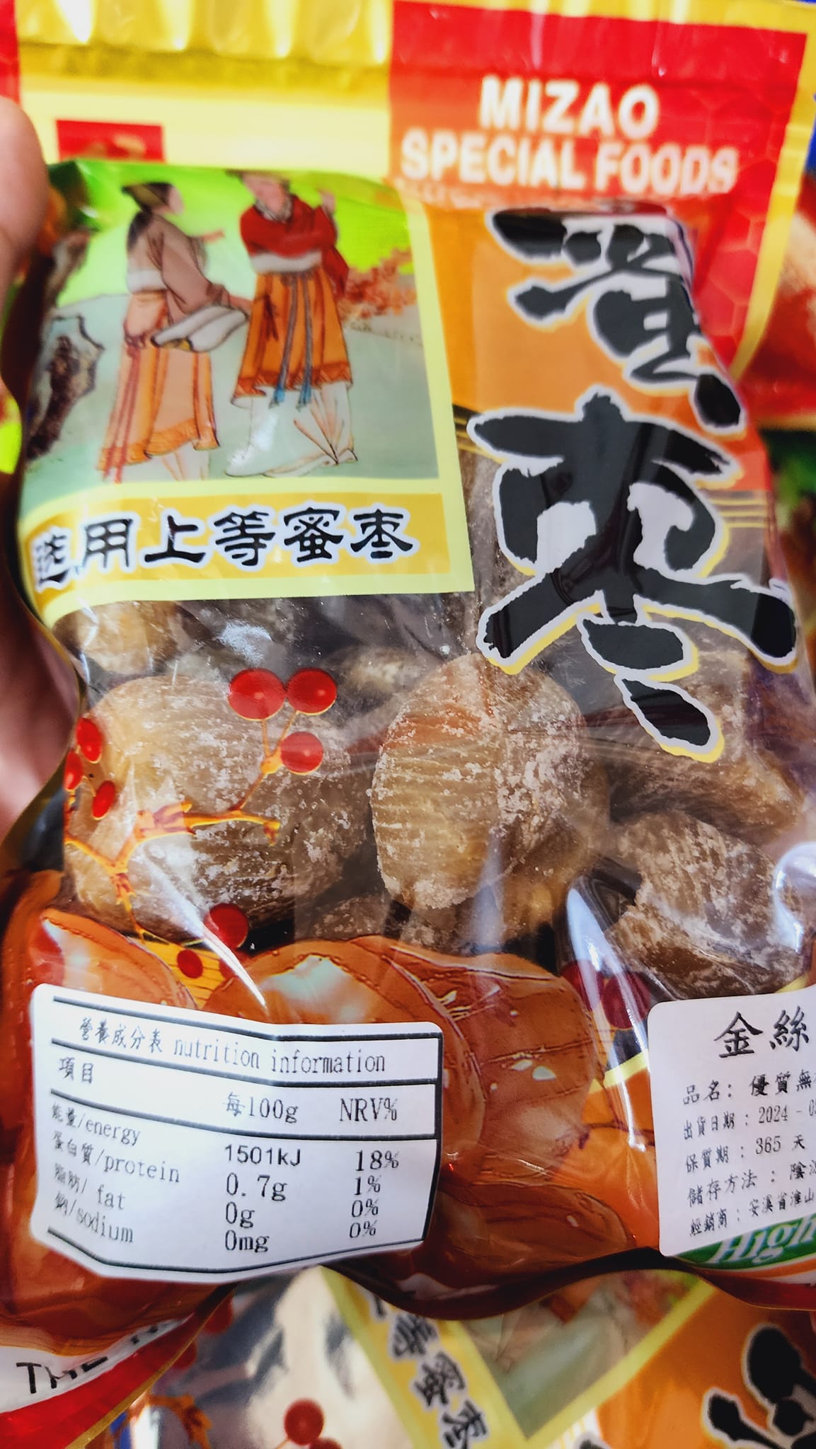 Táo mật không hạt 500g ( nấu canh , nấu chè , nấu trà )