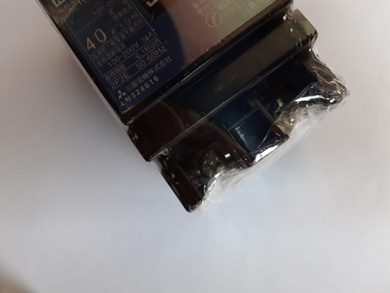 ÁT CHỐNG GIẬT NHẬT BẢN 40A 50A LẮP 220V