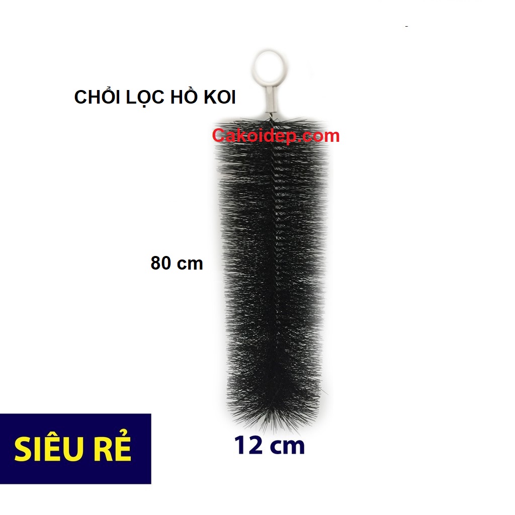 Combo 20 chổi lọc nước hồ cá koi 80cm