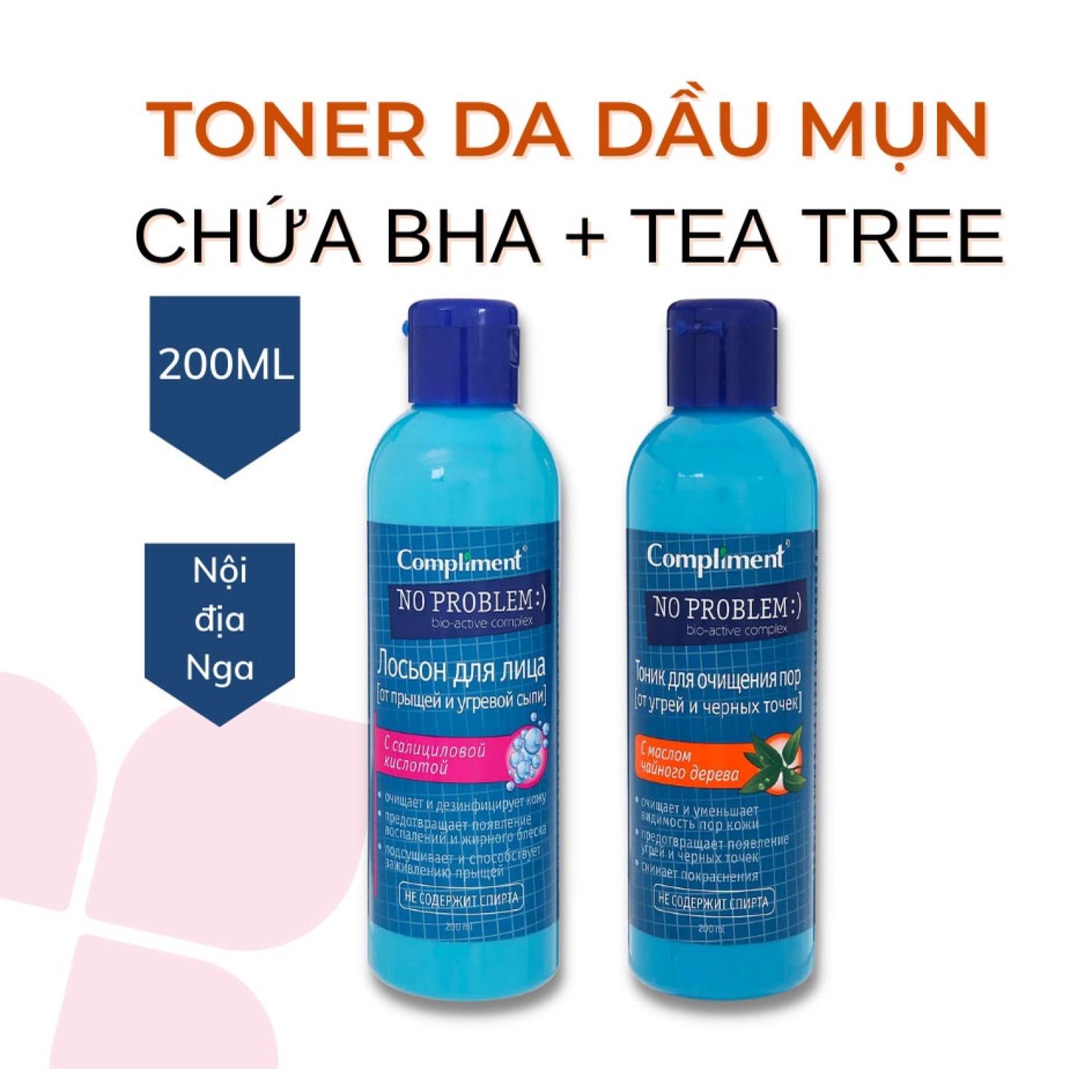 ɡel Rửa Mặt & Toner Giảm Mụn Compliment No Problem 200ml