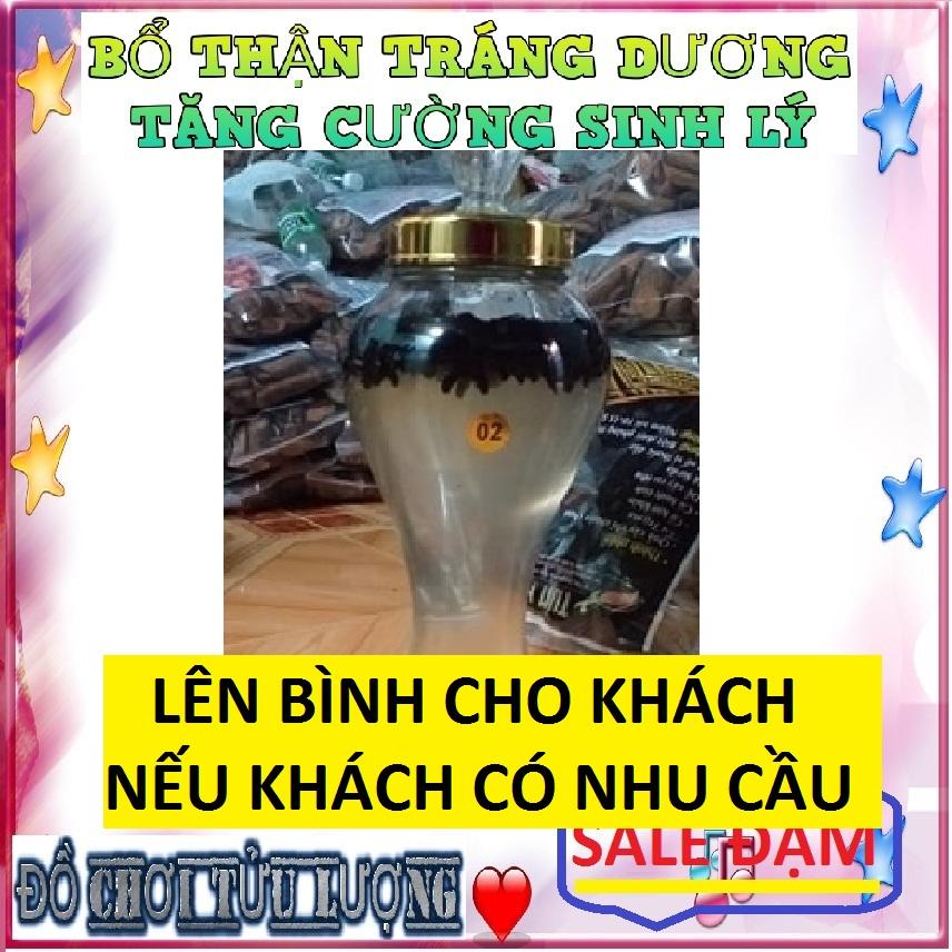 Dành cho phái mạnh - Bổ_Củi (60con đã sơ chế bảo quản) 500ml
