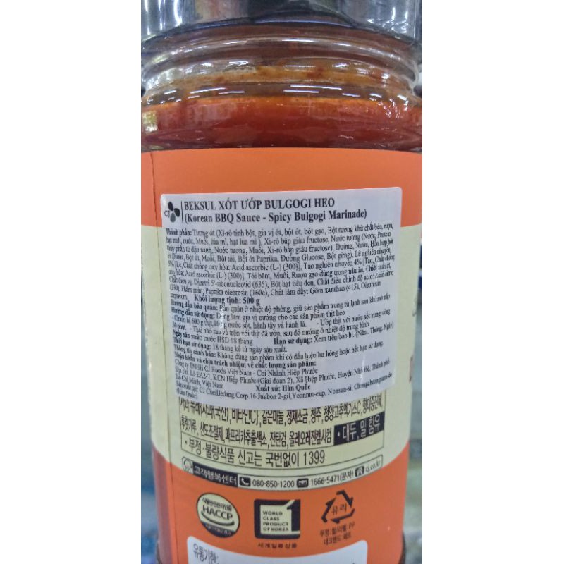 SốT Ướp ThịT LợN HàN QuốC 500Ml